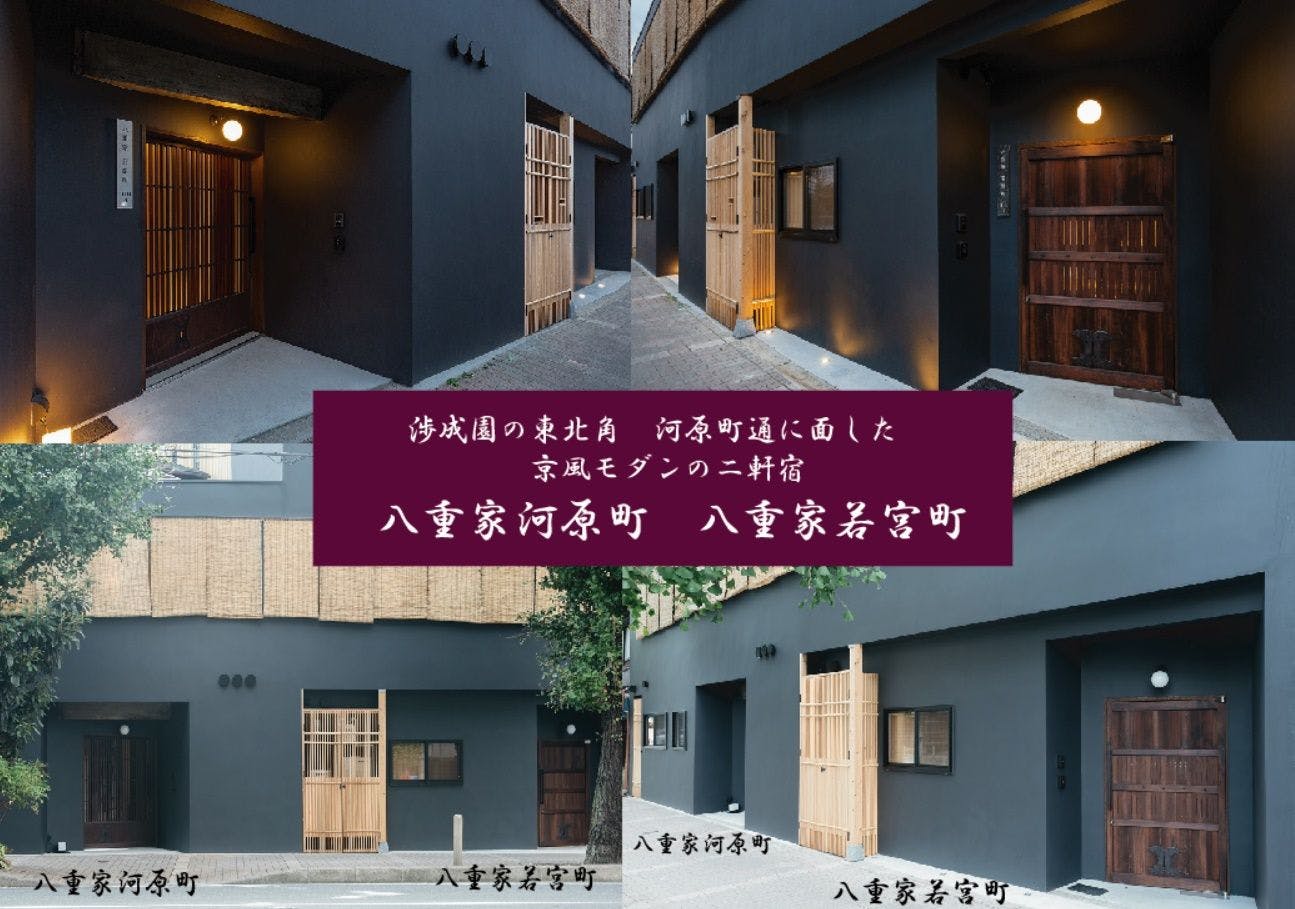 施設画像