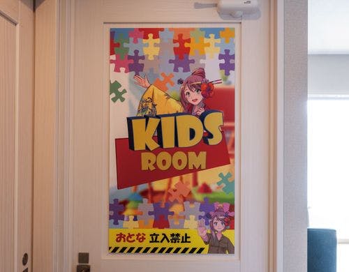 コンセプトファミリーコンド