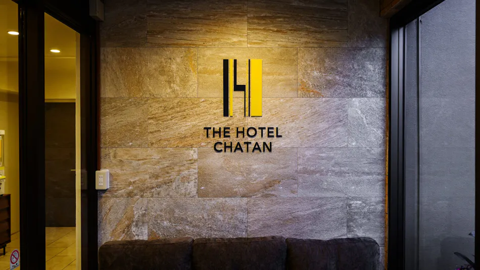 THE HOTEL CHATAN by Sunrest Resort