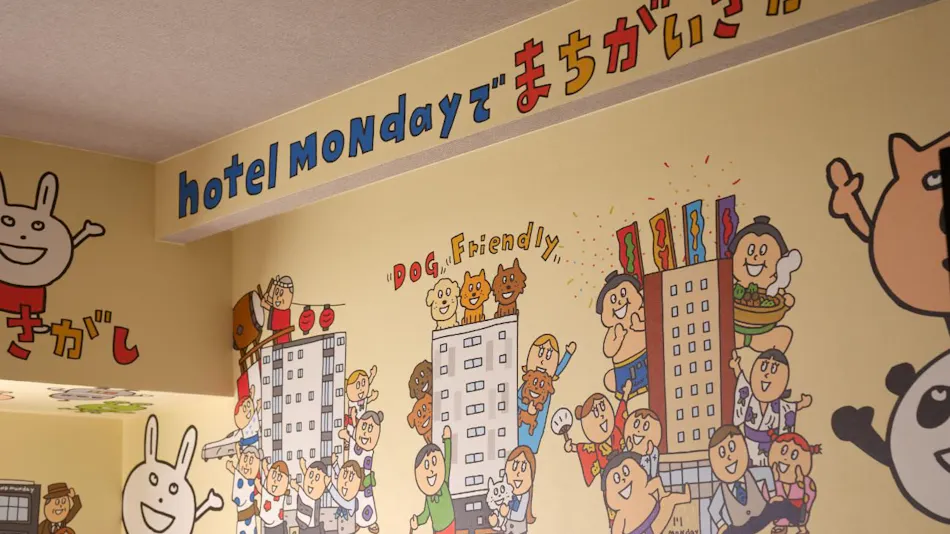 MONday Apart Asakusabashi Akihabara