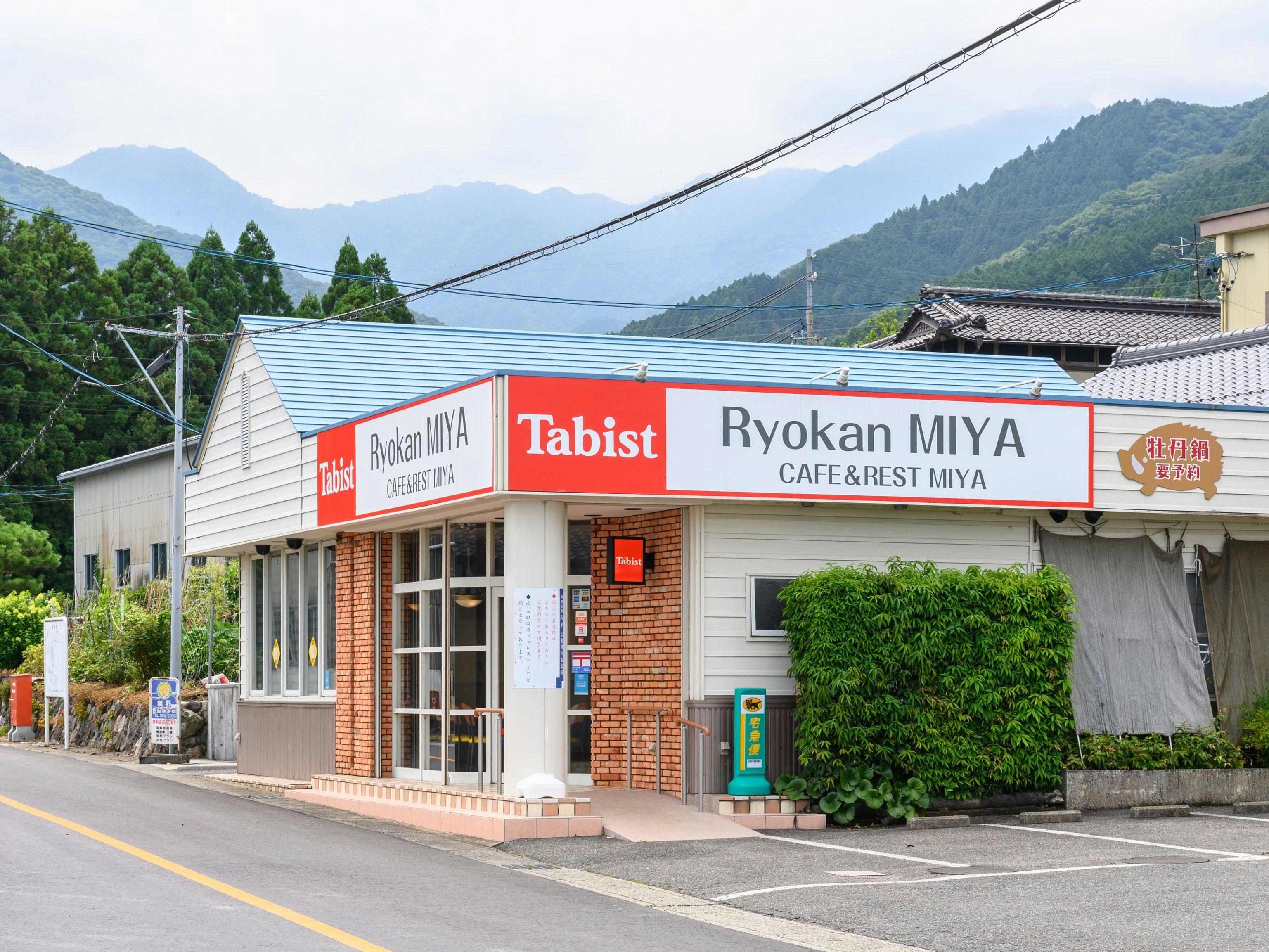 Tabist Miya Yokkaichi Mizusawa