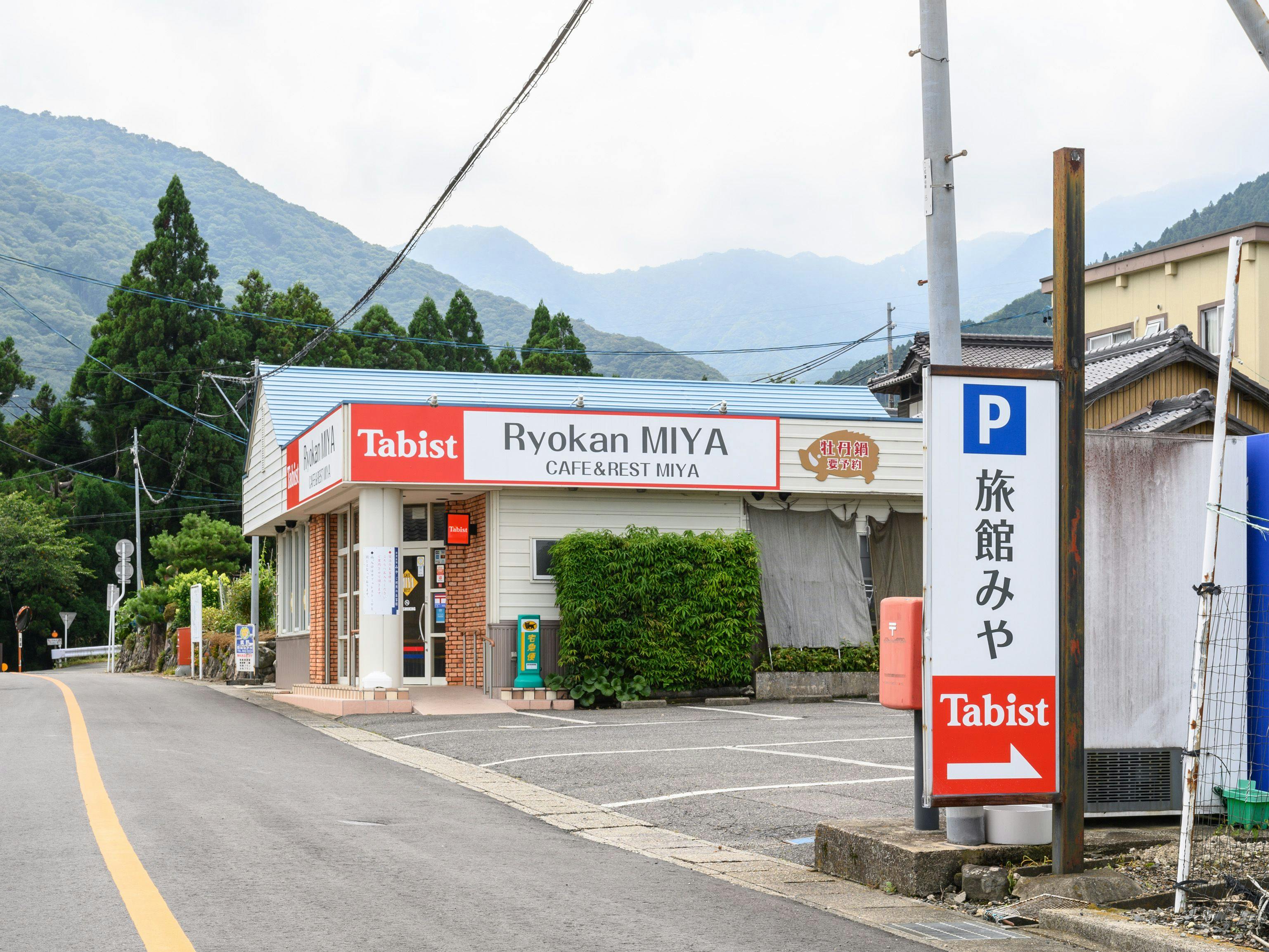Tabist Miya Yokkaichi Mizusawa