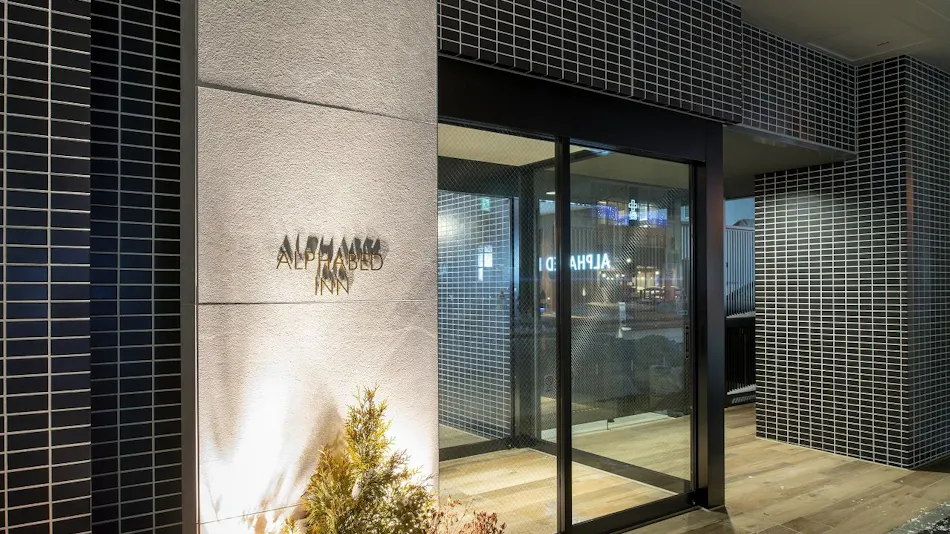Alphabet Inn Sapporo Odori Park