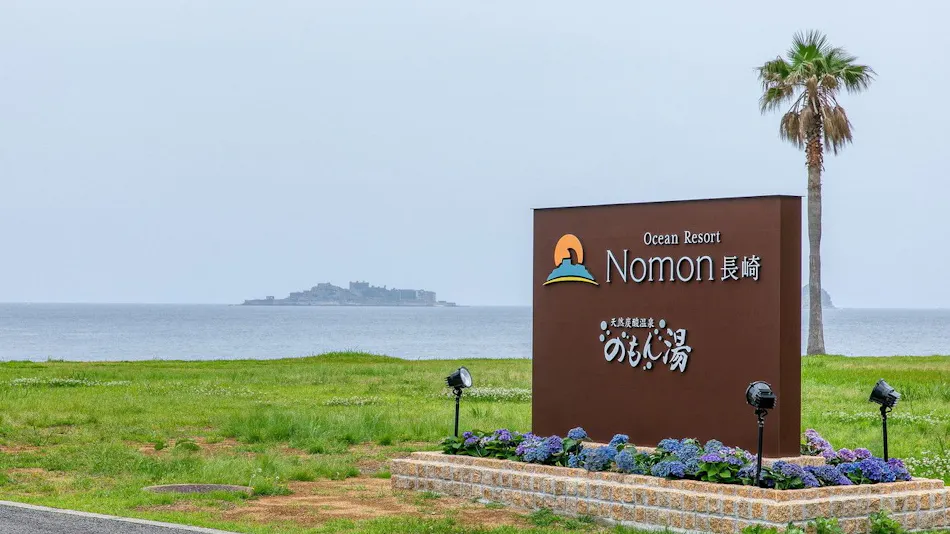 Ocean Resort Nomon Nagasaki