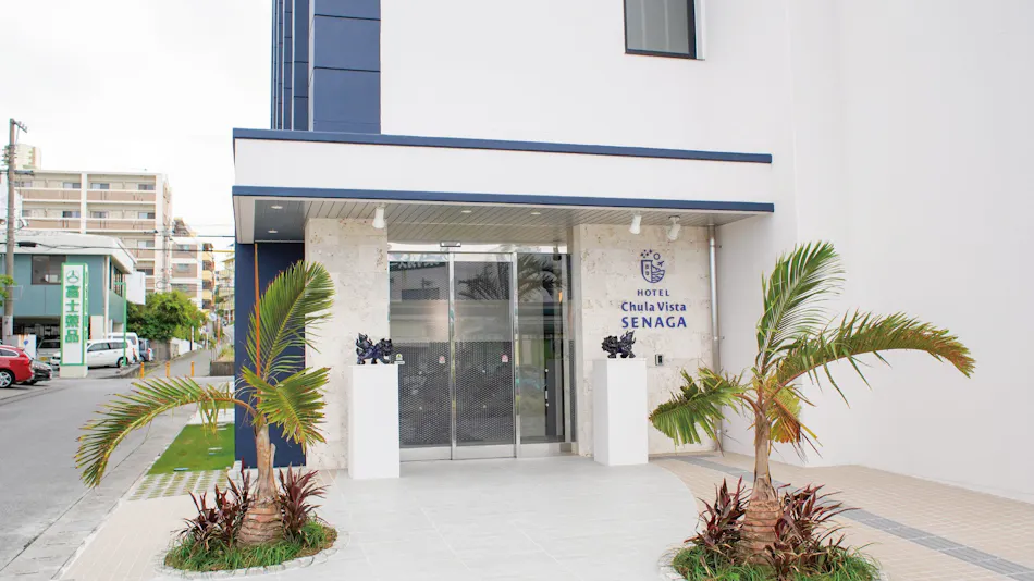Chula Vista SENAGA