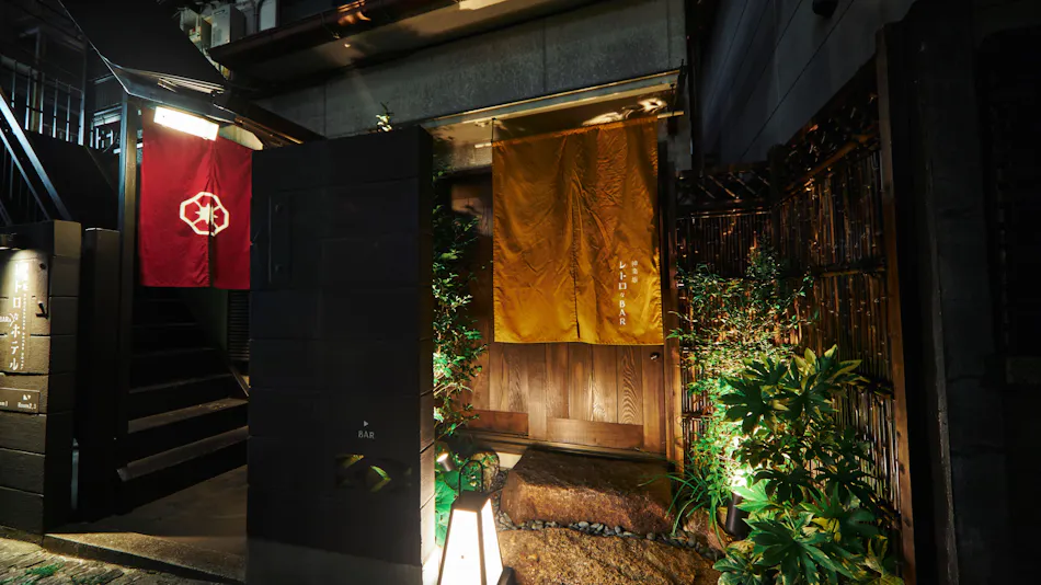 Kagurazaka Retro Bar and Hotel