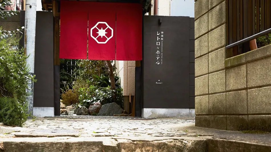 Kagurazaka Retro Bar and Hotel