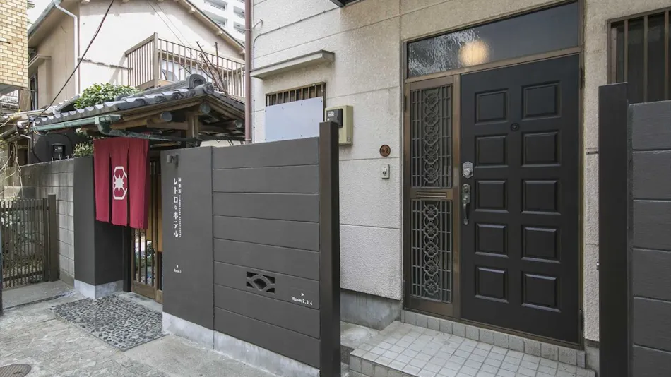 Kagurazaka Retro Bar and Hotel