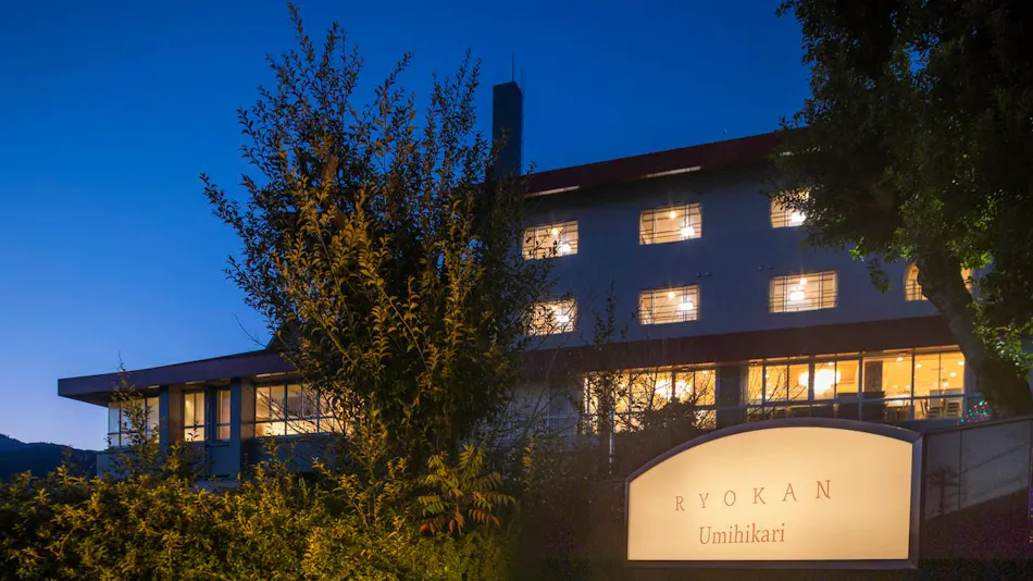 Kumano no Yado Umi Hikari