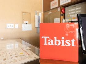 ビジネスホテル　ウィークリー金園