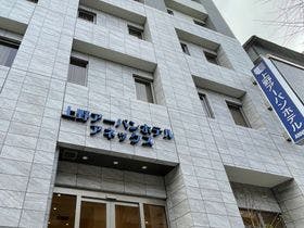 上野アーバンホテルアネックス