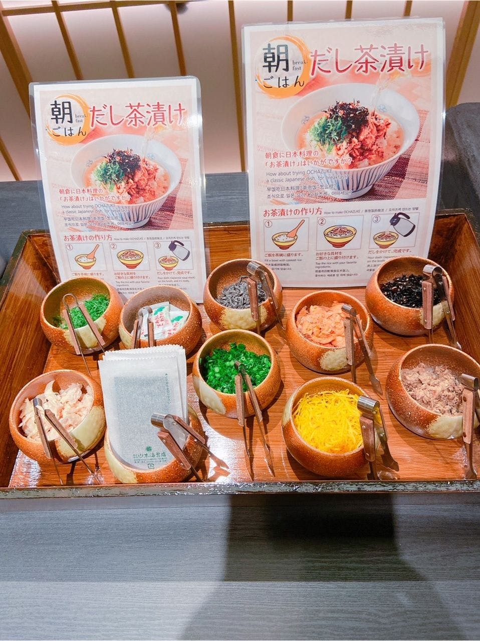 早餐茶泡飯角落