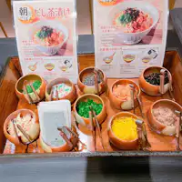 早餐茶泡飯角落