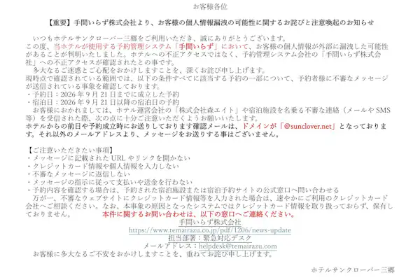 施設画像