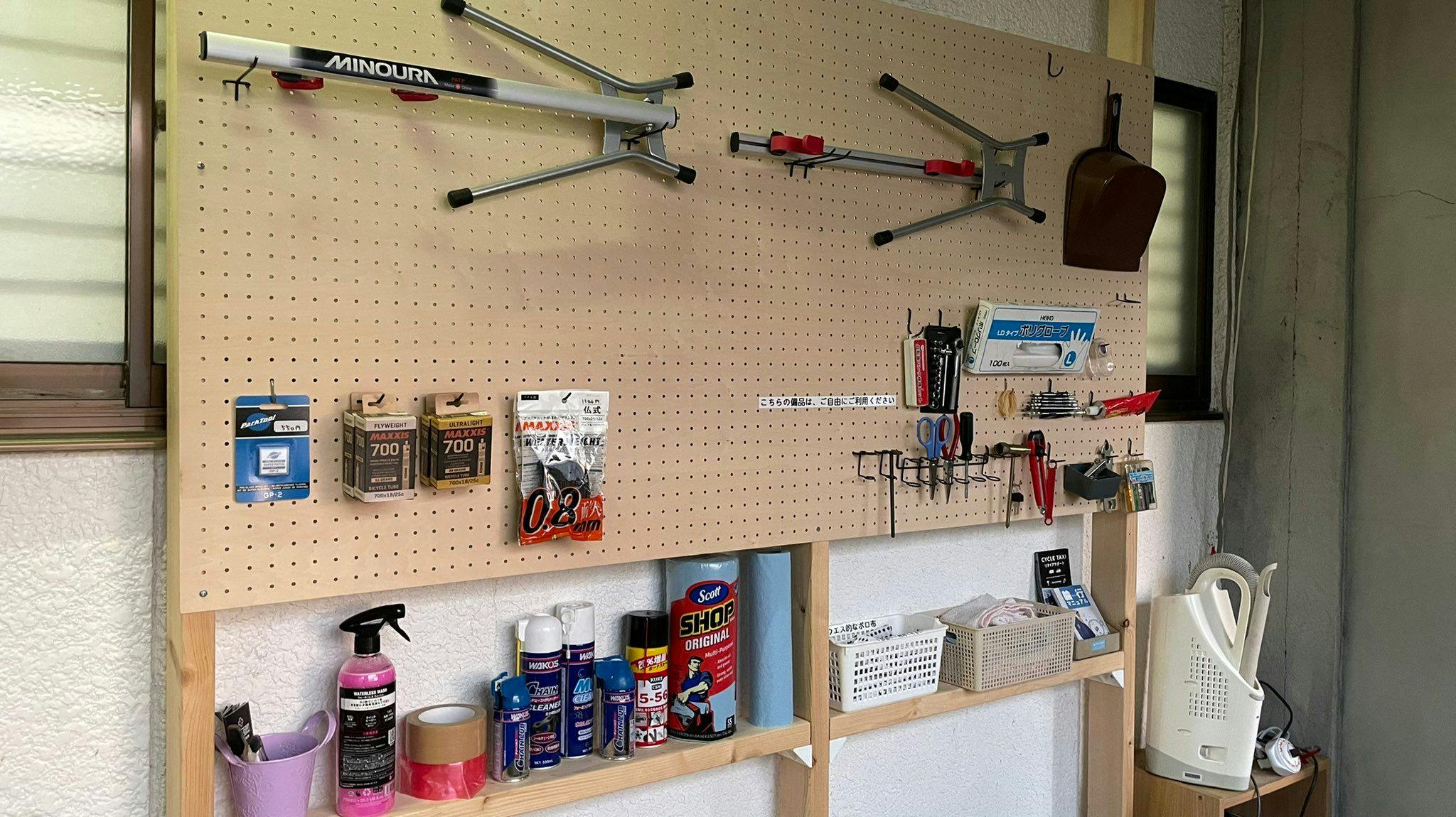 自行車維修工具