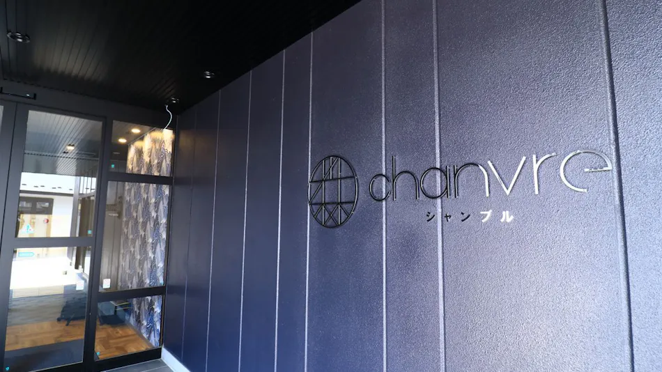 Business & Activity Chanvre (Hotel Chambre)