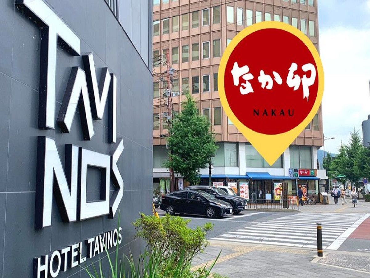 호텔에서 도보로 30초!!