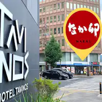 호텔에서 도보로 30초!!