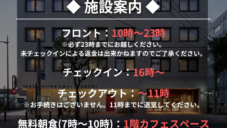UNPLAN Fukuoka