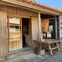 【อาหาร】ร้านใกล้เคียง: ร้านโอกินาวะโซบะ 'ฟุกุกิยะ'