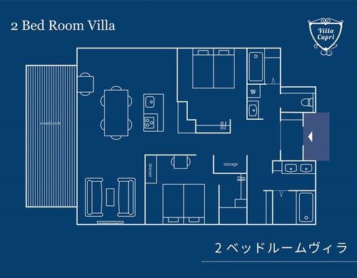 2ベッドルームヴィラ（116平米）