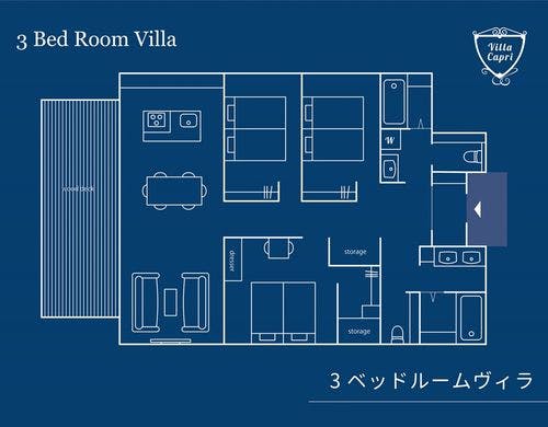 3ベッドルームヴィラ（116平米）