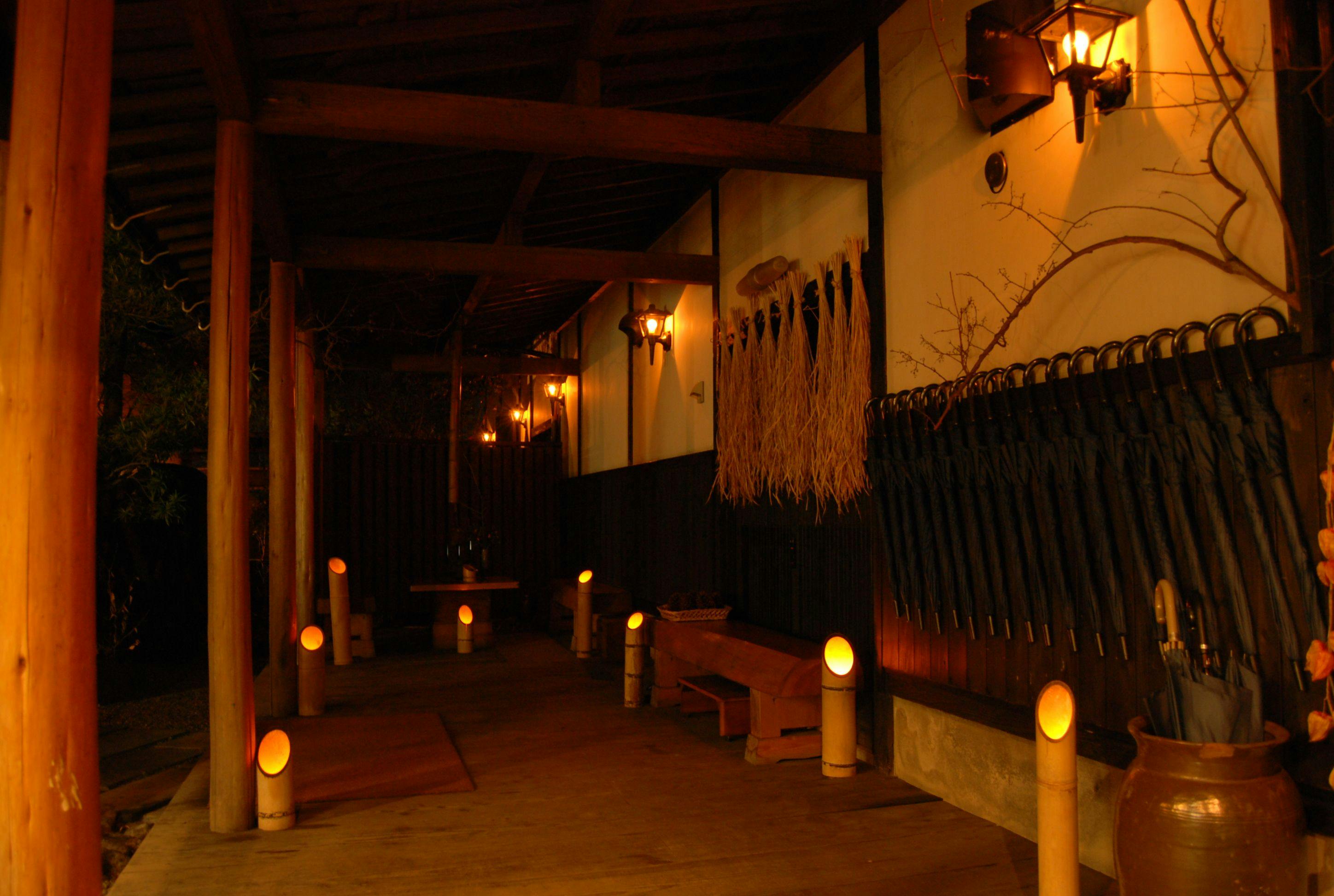 Yufu no Oyado Hotaru