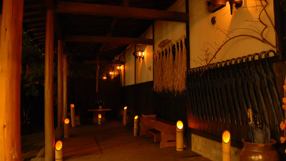 Yufu no Oyado Hotaru