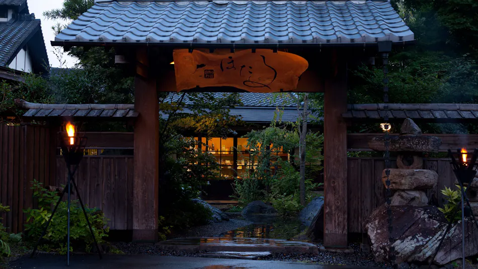 Yufu no Oyado Hotaru