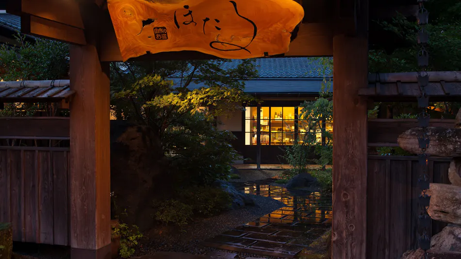 Yufu no Oyado Hotaru