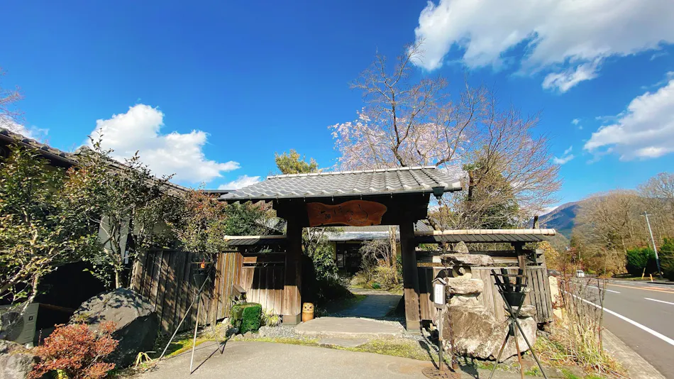 Yufu no Oyado Hotaru