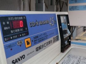 ビジネス旅館　いろは