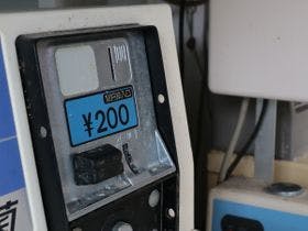 ビジネス旅館　いろは