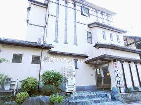 ビジネス旅館　いろは