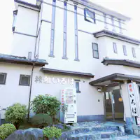 เรียวกังธุรกิจอิโระฮะที่ใกล้สถานีที่สุด