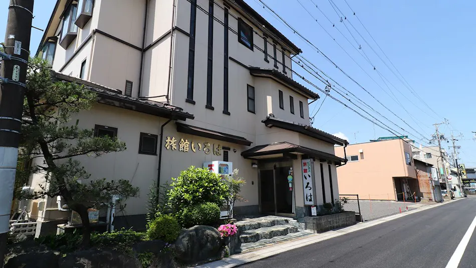 Business Ryokan Iroha