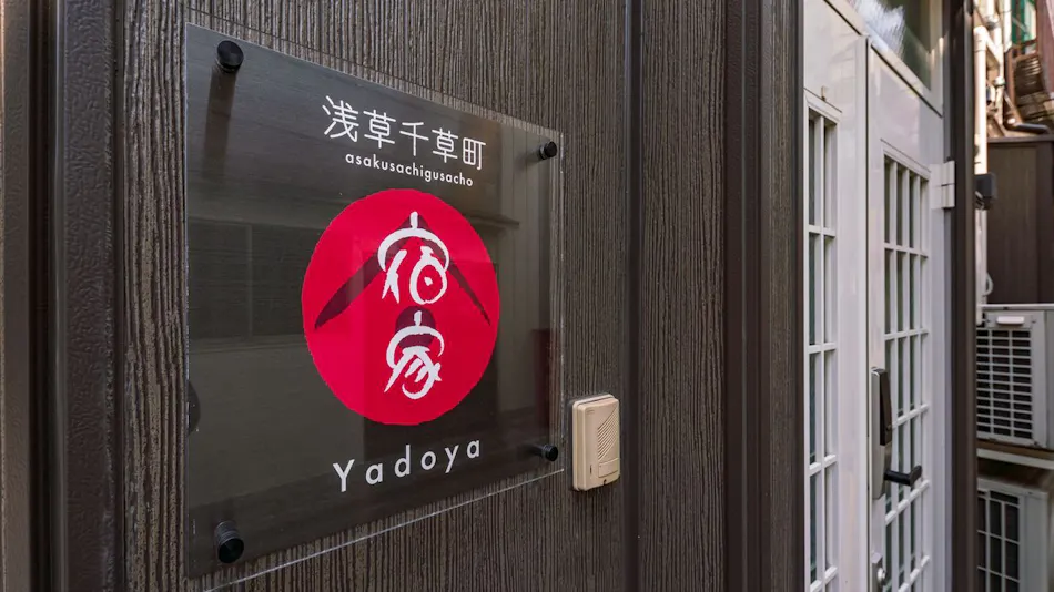 Yadoya Chigusamachi