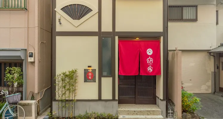 鶯谷駅の40平米以上のお部屋 安く泊まれるホテル 旅館 お得に宿泊予約 Yahoo トラベル 鶯谷駅の40平米以上のお部屋 安く泊まれるホテル 旅館 お得に宿泊予約 Yahoo トラベル