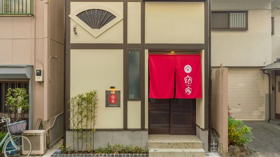 Yadoya Negishicho