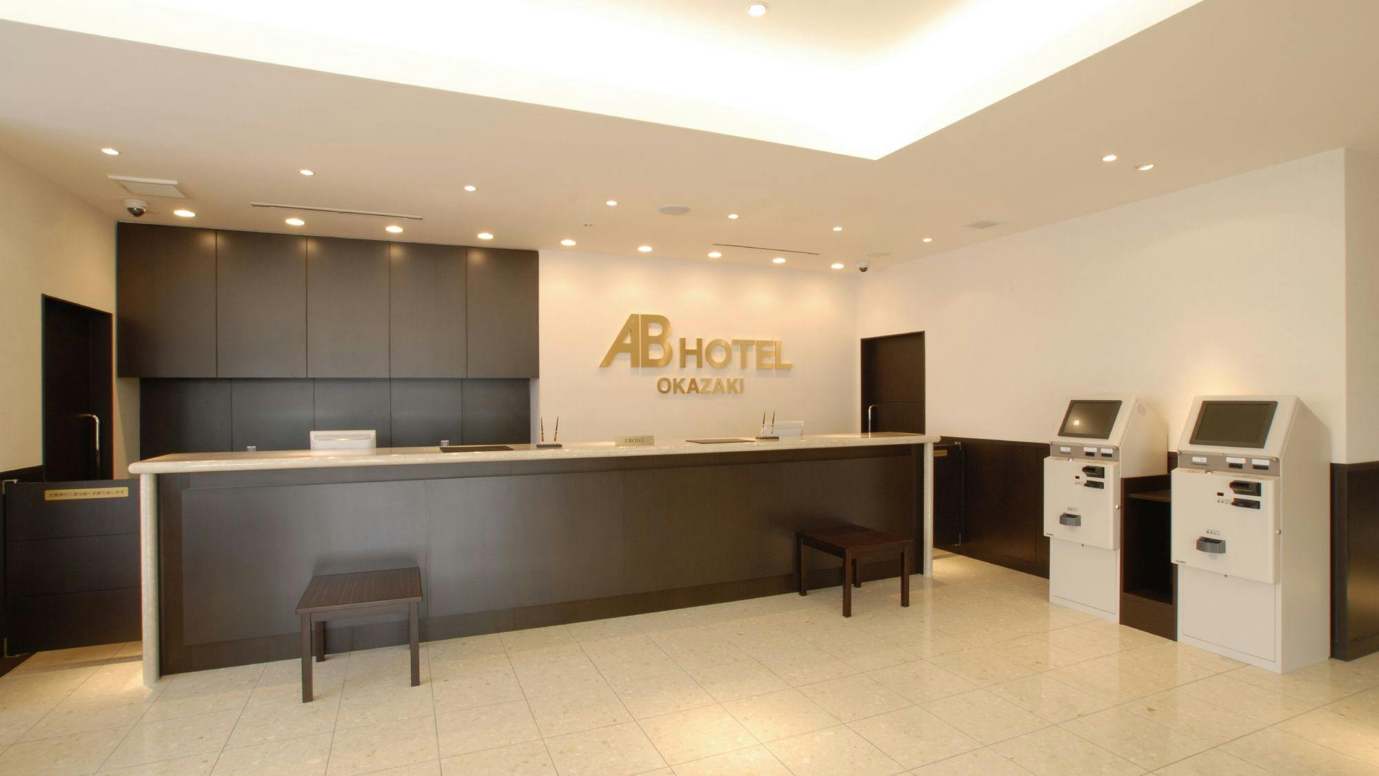 AB Hotel Okazaki