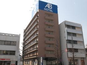 ABホテル 岐阜 （エービーホテル）