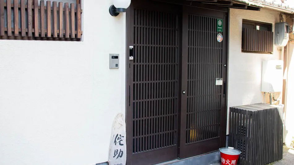 Kyoto Inn Wabisuke