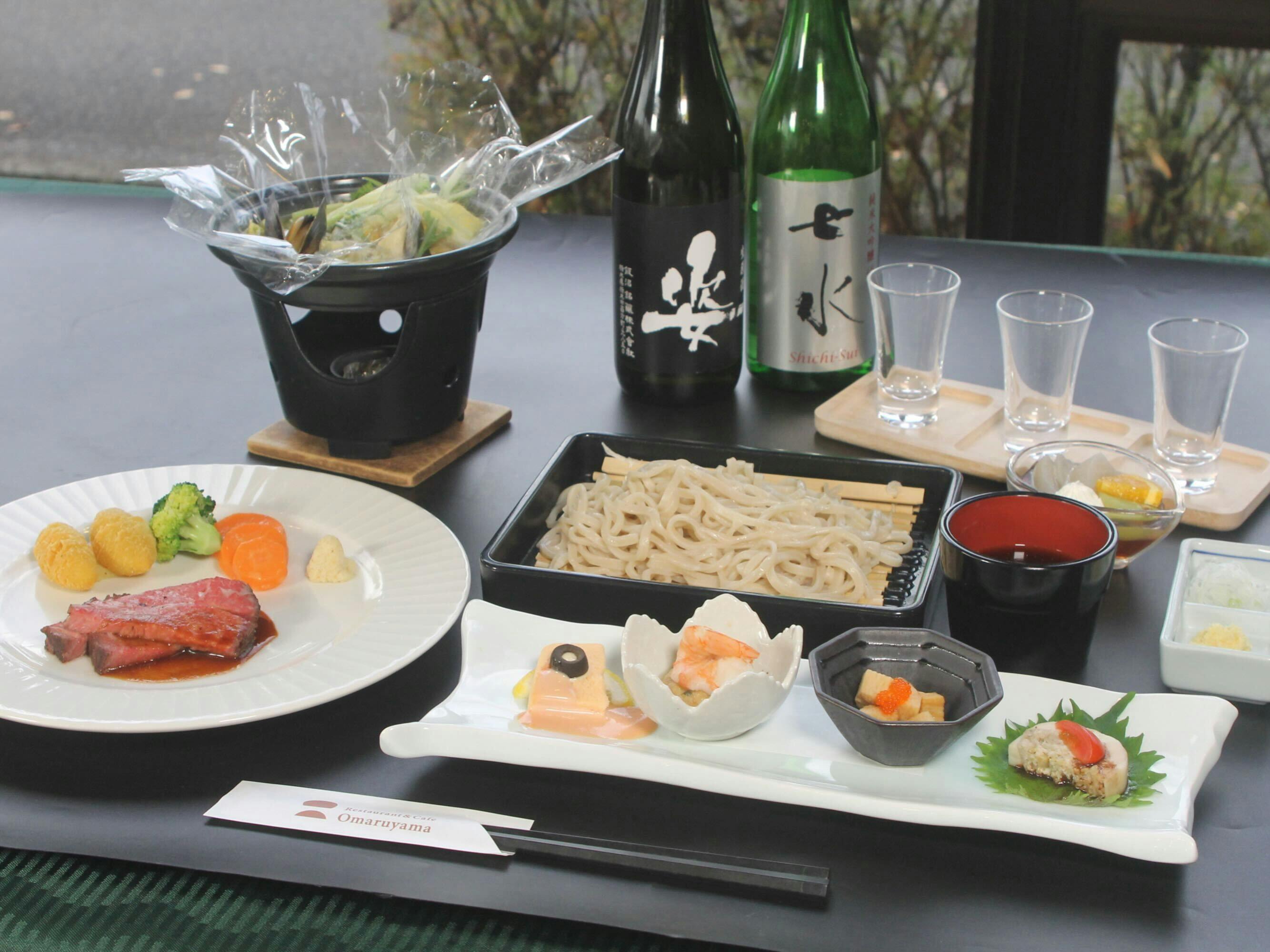 Omaruyama Hotel