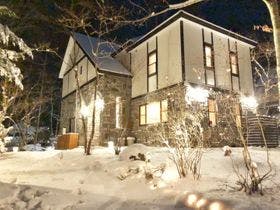 軽井沢おもちゃ王国周辺でおすすめの宿 人気の宿をランキングでご紹介 Yahoo トラベル