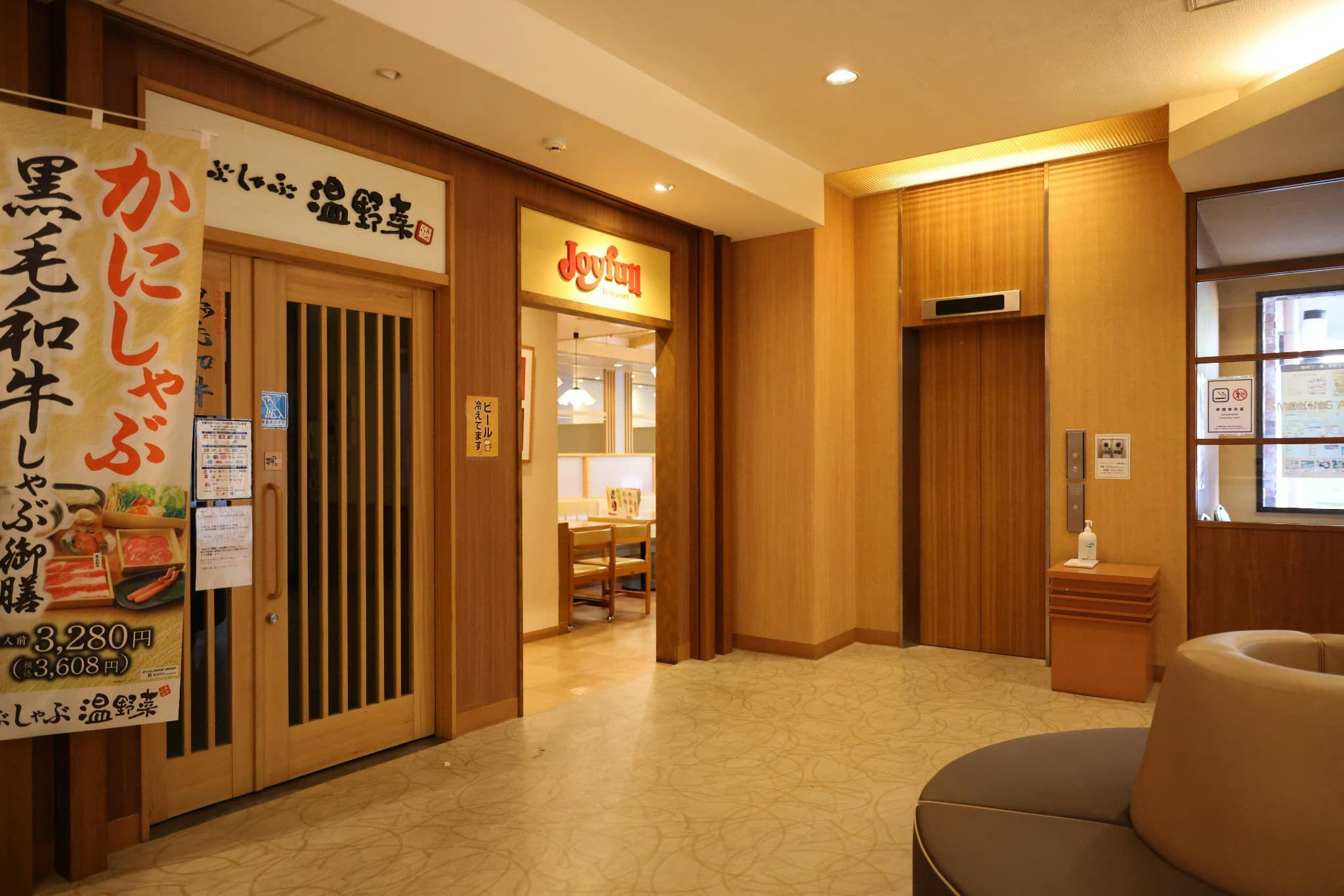 HOTEL AZ Oita Ajimu Branch