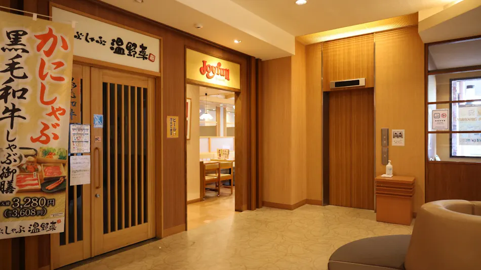 HOTEL AZ Oita Ajimu Branch