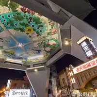 【ข้อมูลบริเวณใกล้เคียง】หอคอยซึเท็นคาคุ