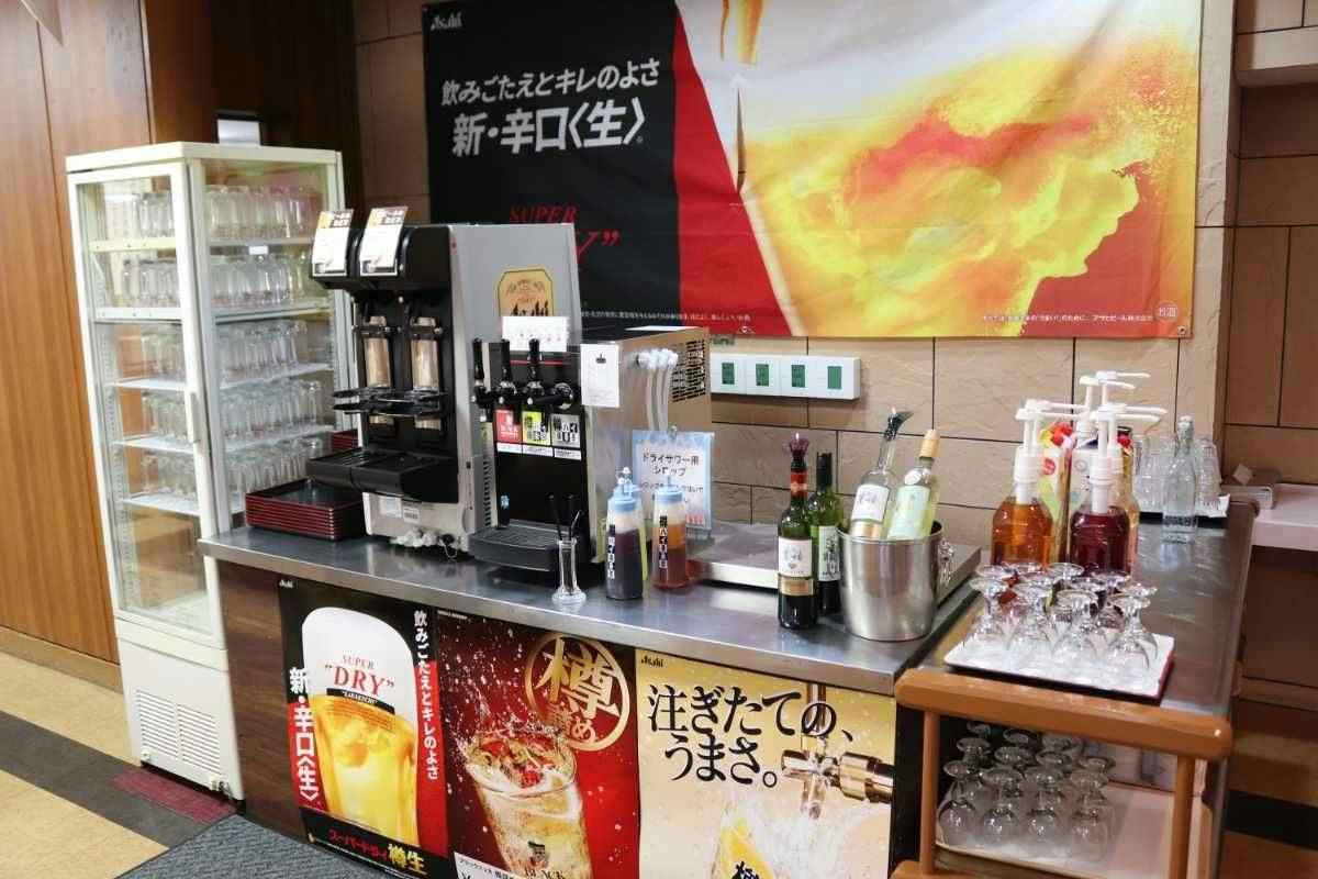 Iwaki Fujima Onsen Hotel Kairi