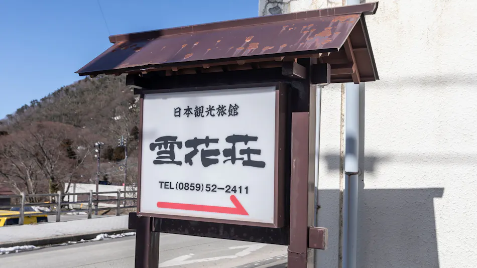 Tabist Yukinoso
