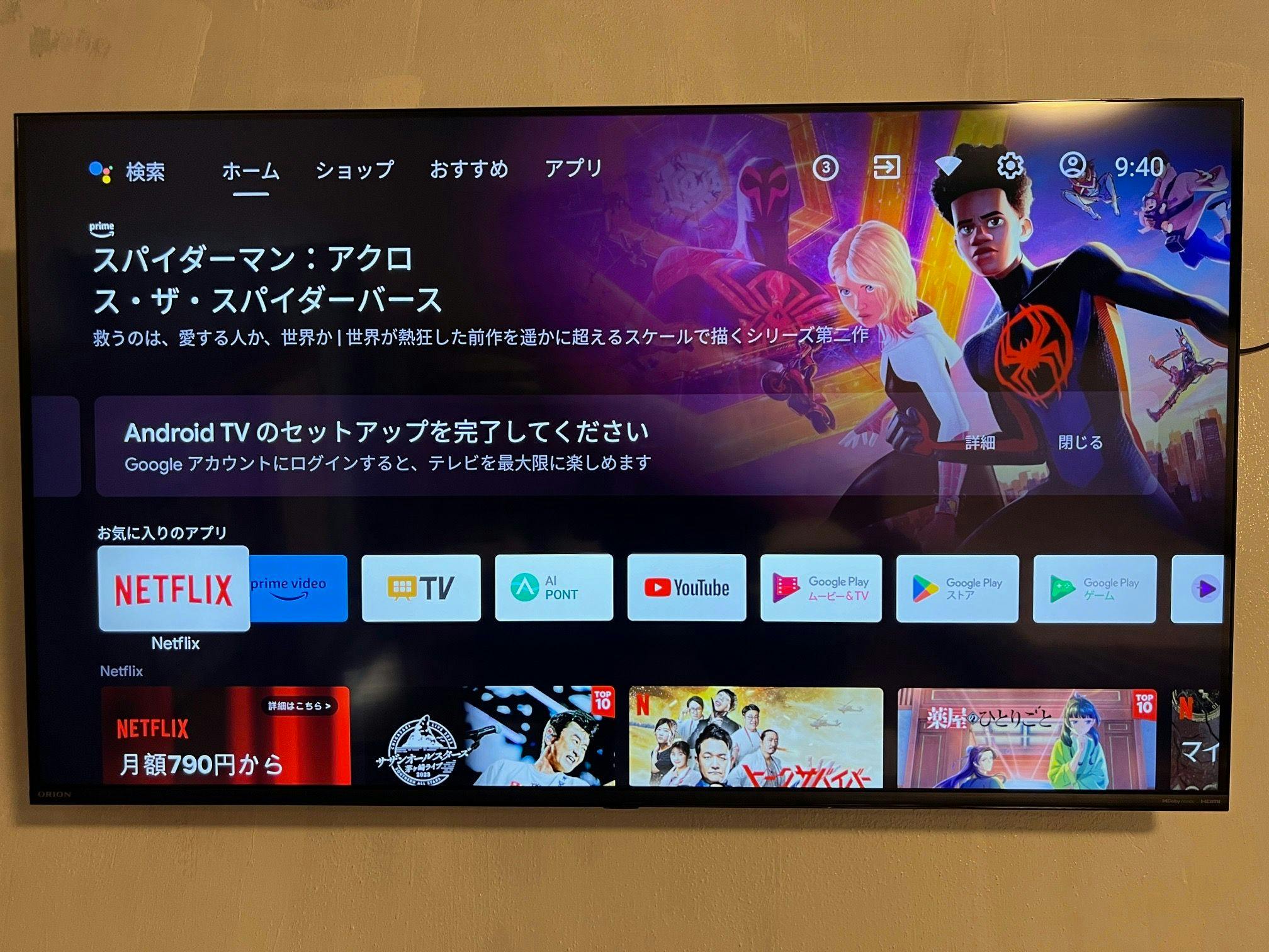 50인치 Android TV